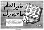 Finas 1958 0.jpg